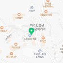항아리철판닭갈비막국수파주점 이미지