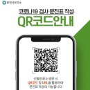 춘천시 보건소 선별진료소 | 춘천 보건소 선별진료소 코로나 검사 후기 (확진결과소요시간, 코로나 증상순서)