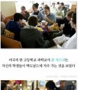 맥도날드 다이어트 성공기 이미지