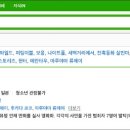 (주)크래커픽쳐스