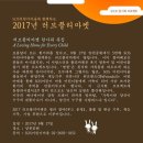 러브마켓 이미지