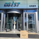 과학마을로,2길 이미지