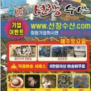 석호기업