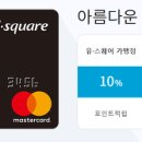 (유)플러스주유소 이미지