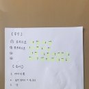 스마트 키즈 태권도 이미지