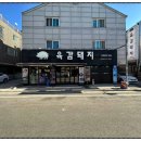 GS25 평내호평역 이미지