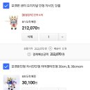 팬텀파트너스 이미지