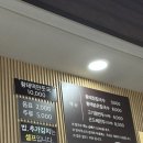 중앙초등학교 | [속초] 속초 장칼국수 맛집 면사무소 황태장칼국수와 황태맑은칼국수 내돈내산 솔직후기