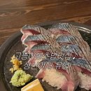 성신여대역 고등어봉초밥 맛집/ 유영 내돈내산 후기