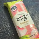 야미피자&커피 이미지