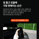 거진오토랜드자동차 | 오토프렁크 테슬라 모델 3 하이랜드 전용 자동 트렁크 키트 사용 후기