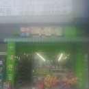 우리문구사 이미지