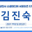 이길호 사진展 ˝영혼에 빛을 담네˝ 이미지