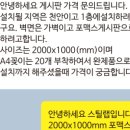 대전대흥초등학교 이미지