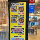 남매분식food | [광안리고깃집] "육갑" 생삼겹살+대게 라면 조합 꿀 광안리핫플레이스