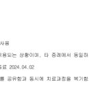 연세굿데이치과의원수서점 이미지