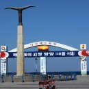 낙산해변야영장 이미지