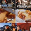 총각네식당 이미지