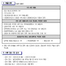 발안초등학교 이미지