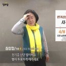 어차피 심상정은 안될텐데 심상정한테 투표하는게 무슨 의미? 이미지