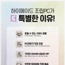 UP&DOWN PC 이미지