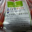 남도향토미가 이미지