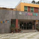 산내유치원 이미지