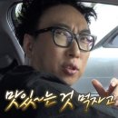 꿉장 풍천민물장어 전문점 이미지