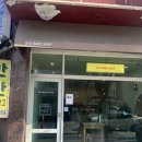 초코네 애견샵 | 정자동 아토베이크샵 두쫀쿠가 유명한 애견동반카페