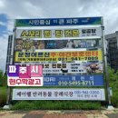 탄현우체국 앞 이미지