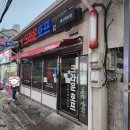 크라운호프 천상점 이미지