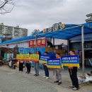 광산소방서