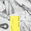 성애문구 이미지