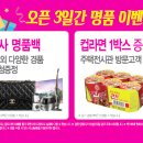 연경대광로제비앙아파트 이미지