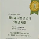 박상현내과의원 이미지