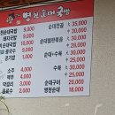 신토리병천순대 - 17061 | 신토리병천순대