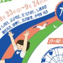 오송도송음식문화특화거리 이미지