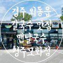 산업로1(남) 이미지