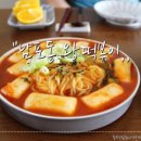 정원이네수제비 이미지