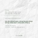 반포온가족의원 네이버블로그