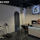 바디팩토리(장림점) | 사하구 헬스장 바디팩토리 장림점 내용가격운영시간주차리뷰 알아보기