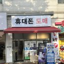 하은모바일 네이버블로그