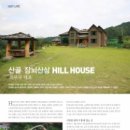 산삼하우스 이미지