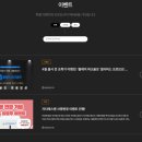 앤파크골프