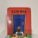 (주)지음커뮤니케이션 | [2024.06] 2~4세 추천도서 도서관 동화책 대여 후기