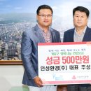 인성환경(주) 이미지