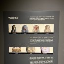 [예술의전당] 이집트 미라전 : 부활을 위한 여정