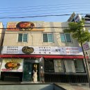양학천로 티스토리