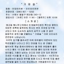 가람솔 이미지