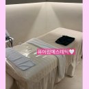 퓨어림 에스테틱 이미지